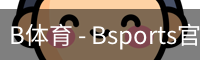 B体育 - Bsports官方网站 - 全球顶级体育赛事平台